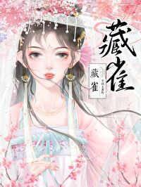 瘋批前夫回來後