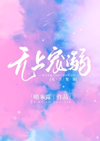 婚心不良[先婚後愛]