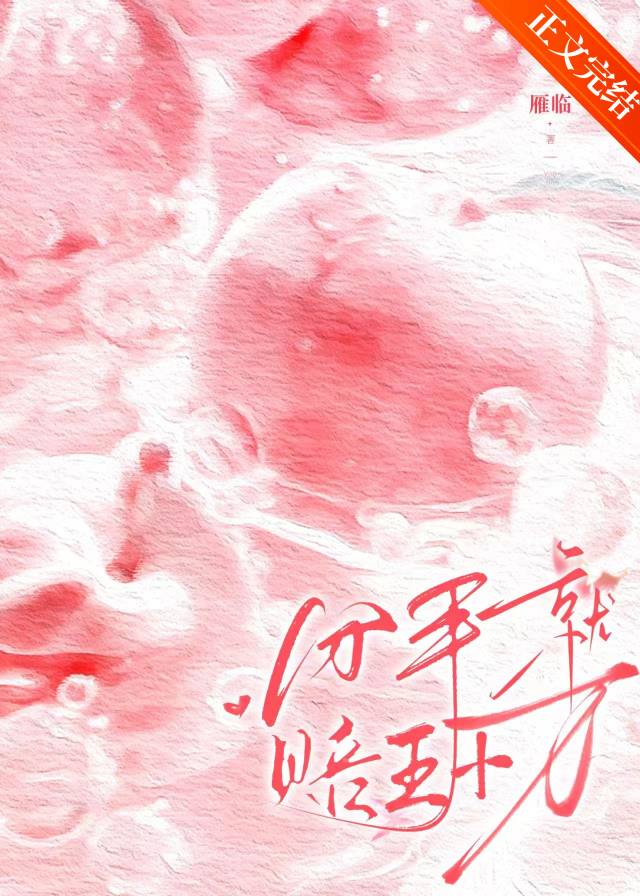 分手就賠五十萬