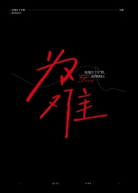 上下為難[GB]