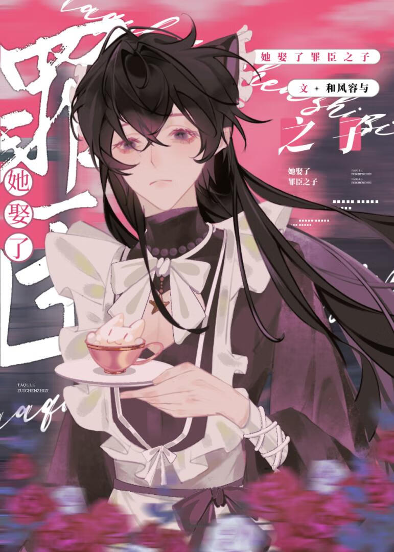 戀愛腦與不高興[GB]