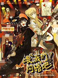 重生後和前任白月光閃婚了