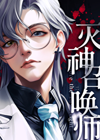 滅神召喚師[無限]