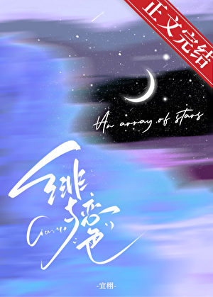 绯與戀色