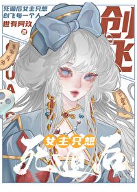 女主隻想創飛每個人