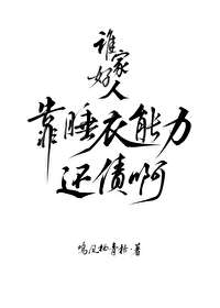 狐狸老婆太粘人[星際]