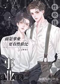 不是戀愛談不起[快穿]
