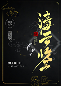 清雲鑒