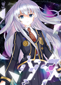 機甲少女
