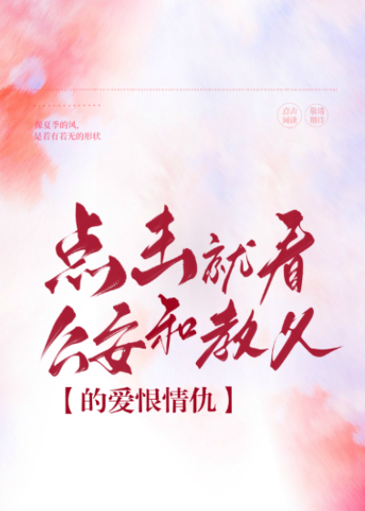 綱吉的警視廳日常