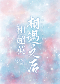 想當有錢人有什麼錯！[綜英美]