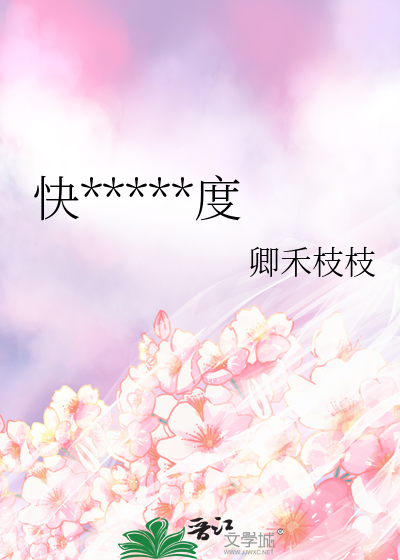 快穿之鬓雲欲度