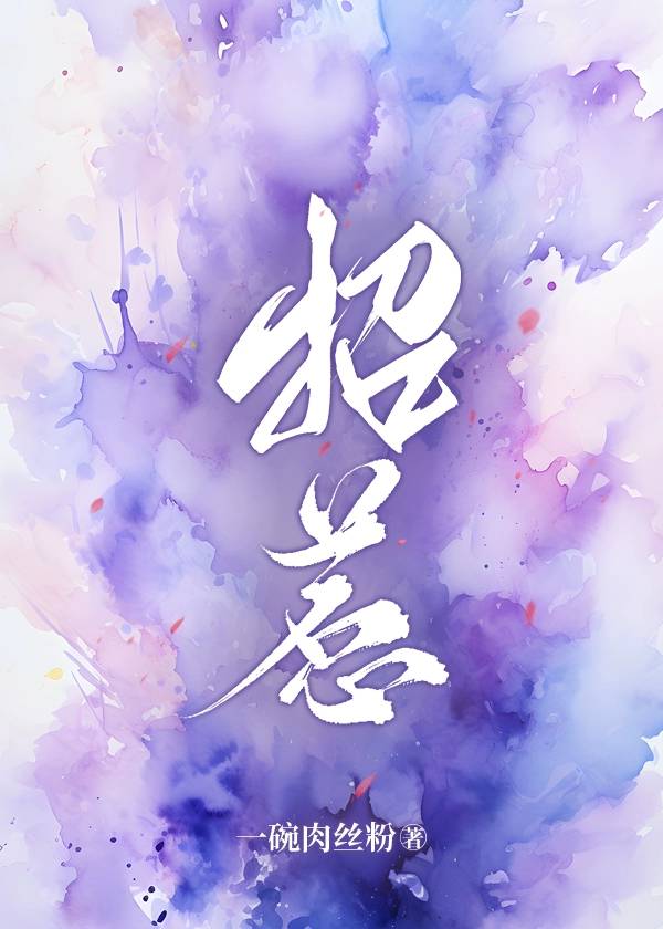 刺猬與熊