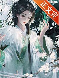 堕歡