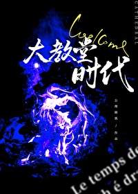 大教堂時代[無限]