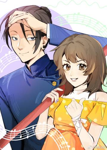 [主咒回]來顆油桃