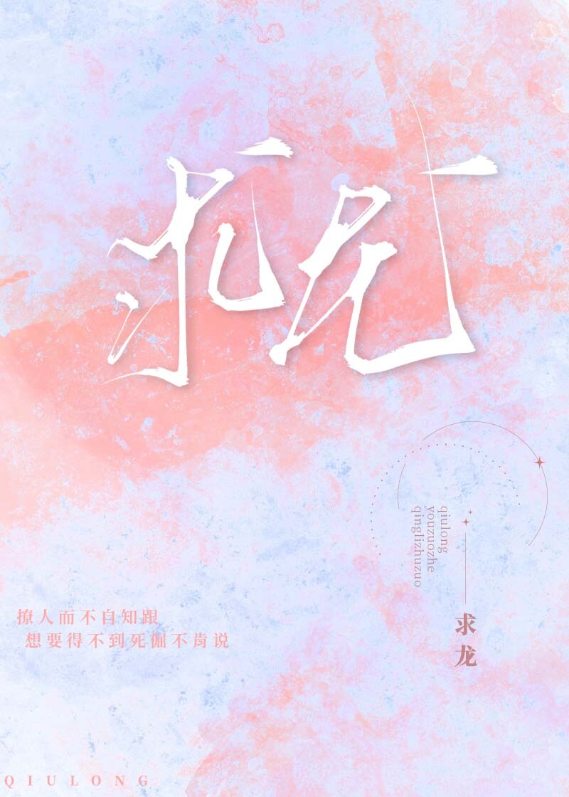 揣着龍傲天的崽穿回現代