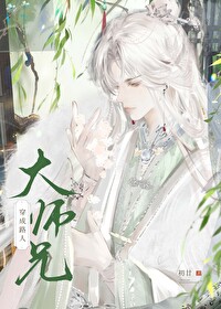 劍仙不戀劍[穿書]