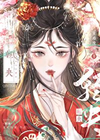 be後全員為我火葬場