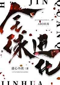 全球進化