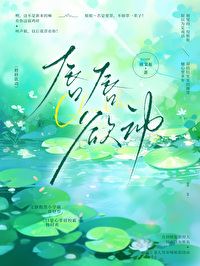 唇唇欲動