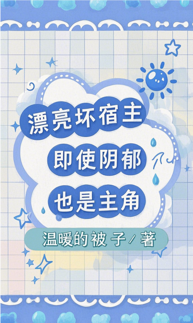 系統禁止F3強制高敏感哭包