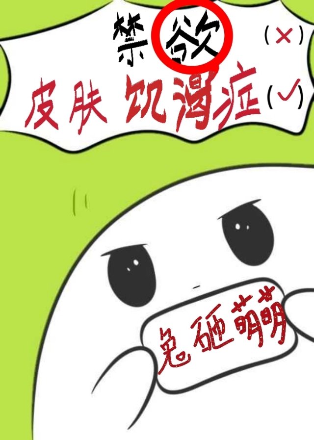 高嶺之花和大佬聯姻後