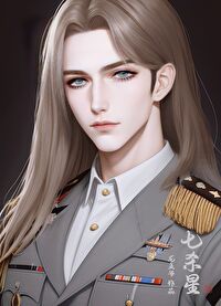 七殺星