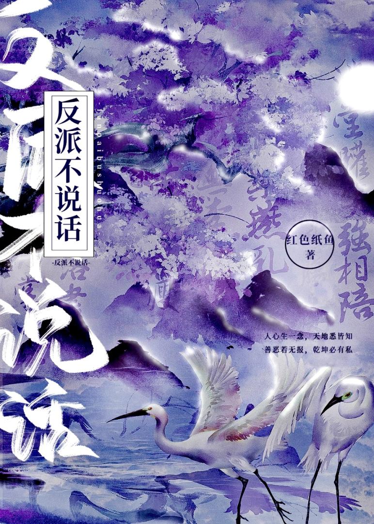 黑蓮花界第一戀愛腦