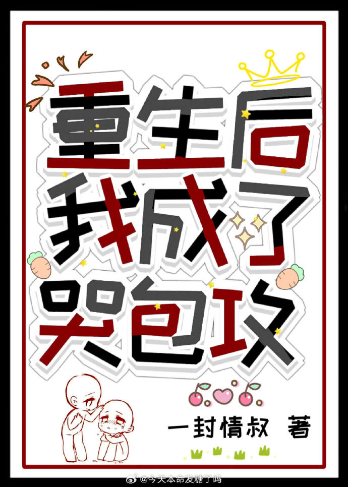 alpha他有兩幅面孔