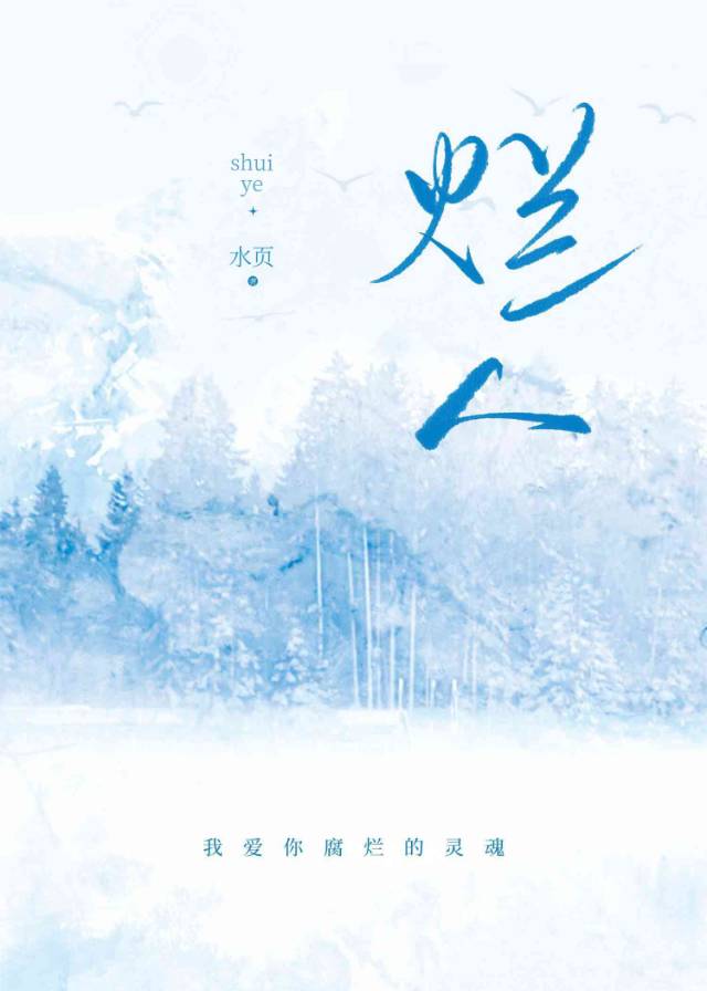 天降竹馬是個陰暗批