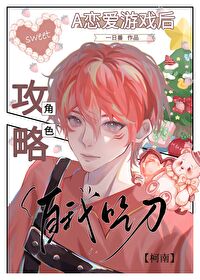 天才小狗戀愛大冒險！