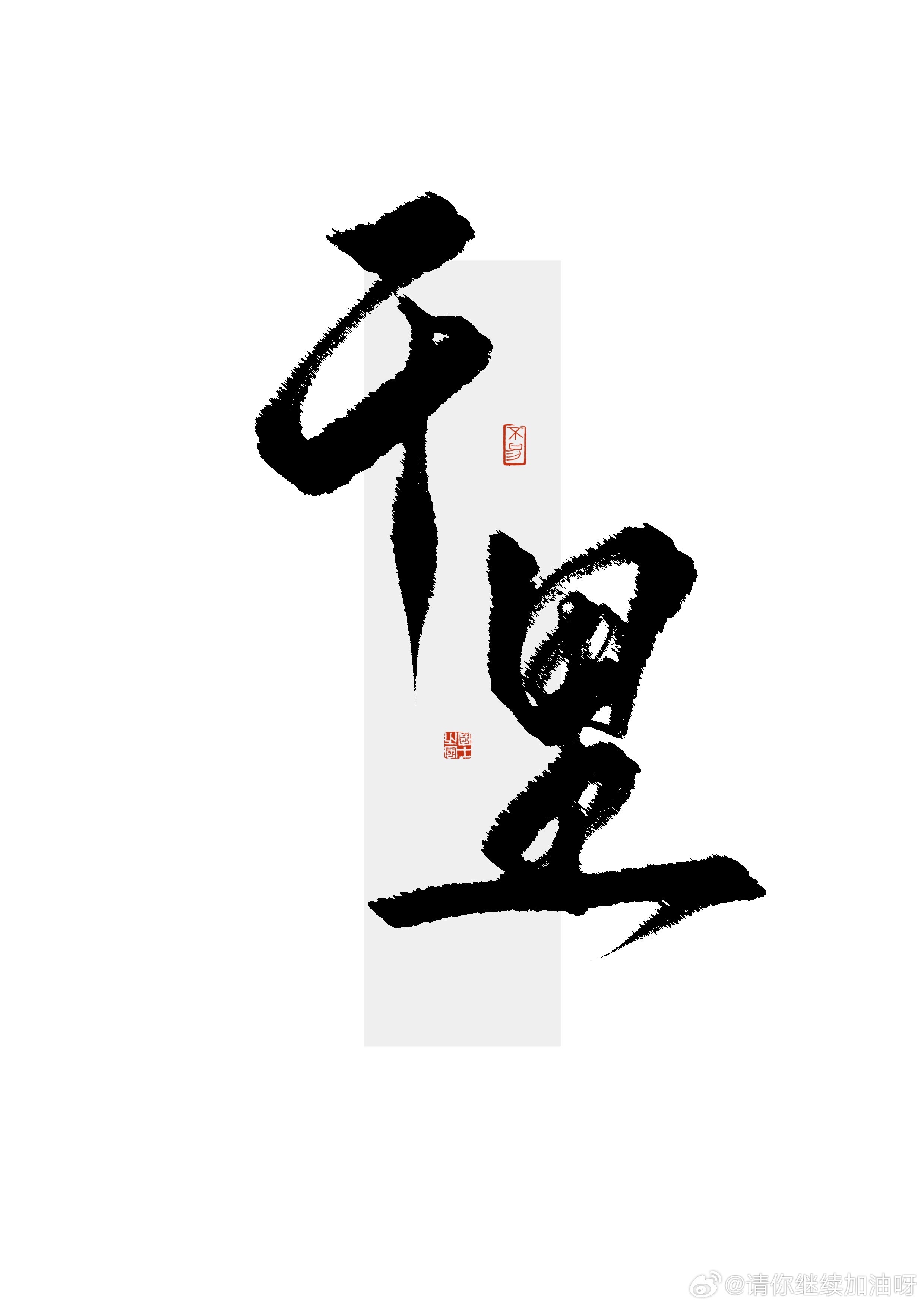 [鬼滅]千裡