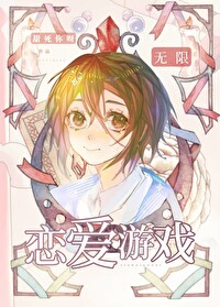 無限Boss都愛我