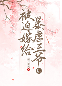 暴虐王爺追妻路（雙重生）