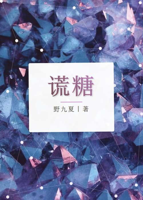 已婚的白月光騙了我