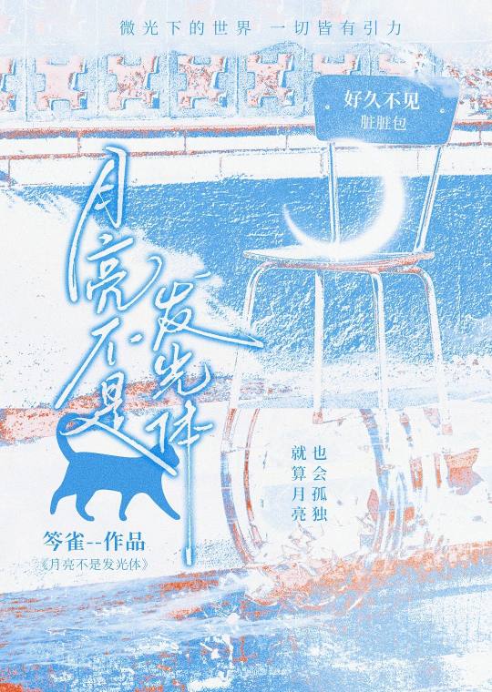 beta美人他不解風情!