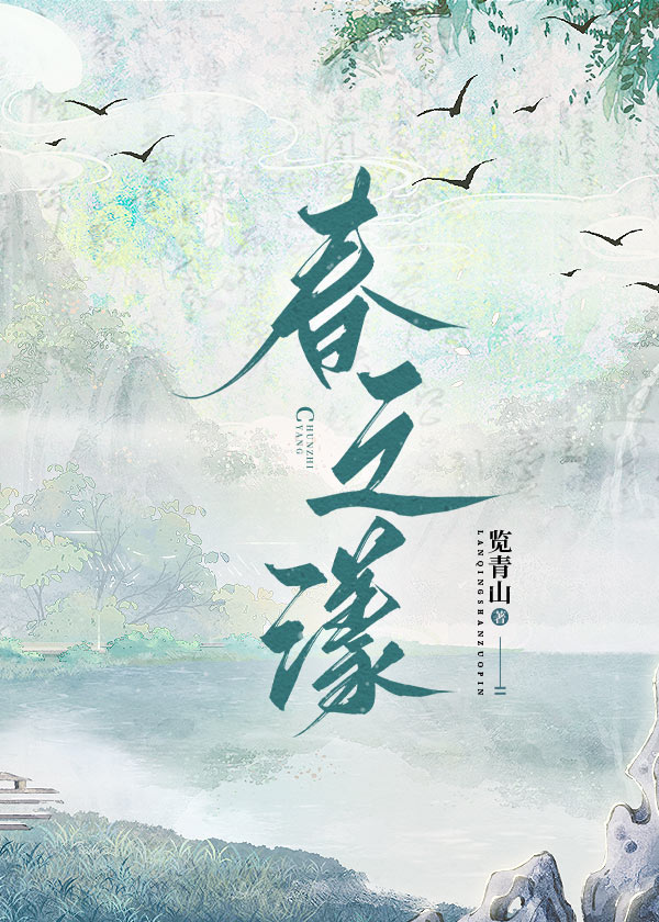 魔尊殿下進行時