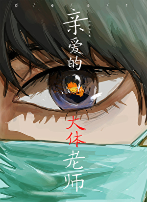 别問，問就是玄學