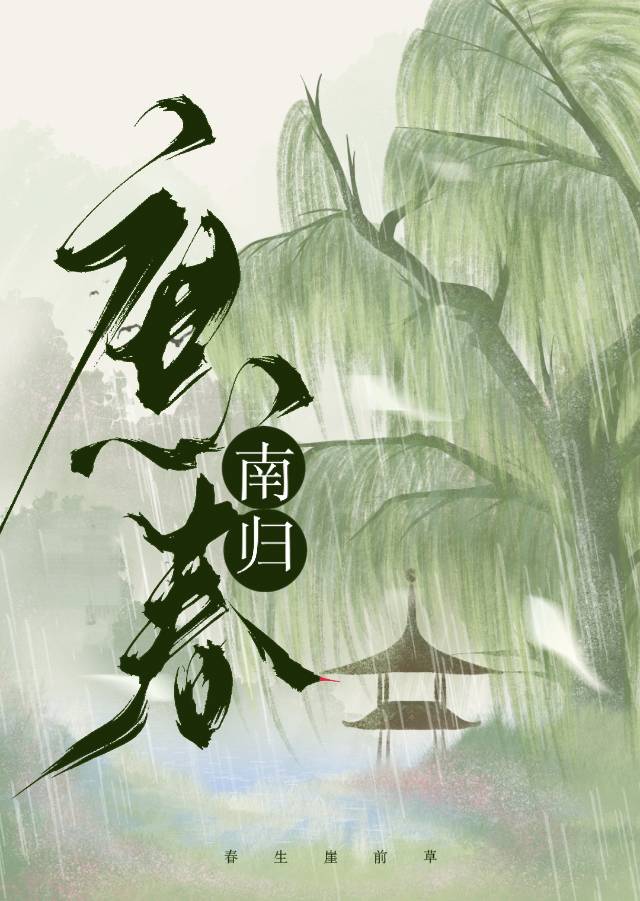 矜弱貴女重生鄉野後殺瘋了
