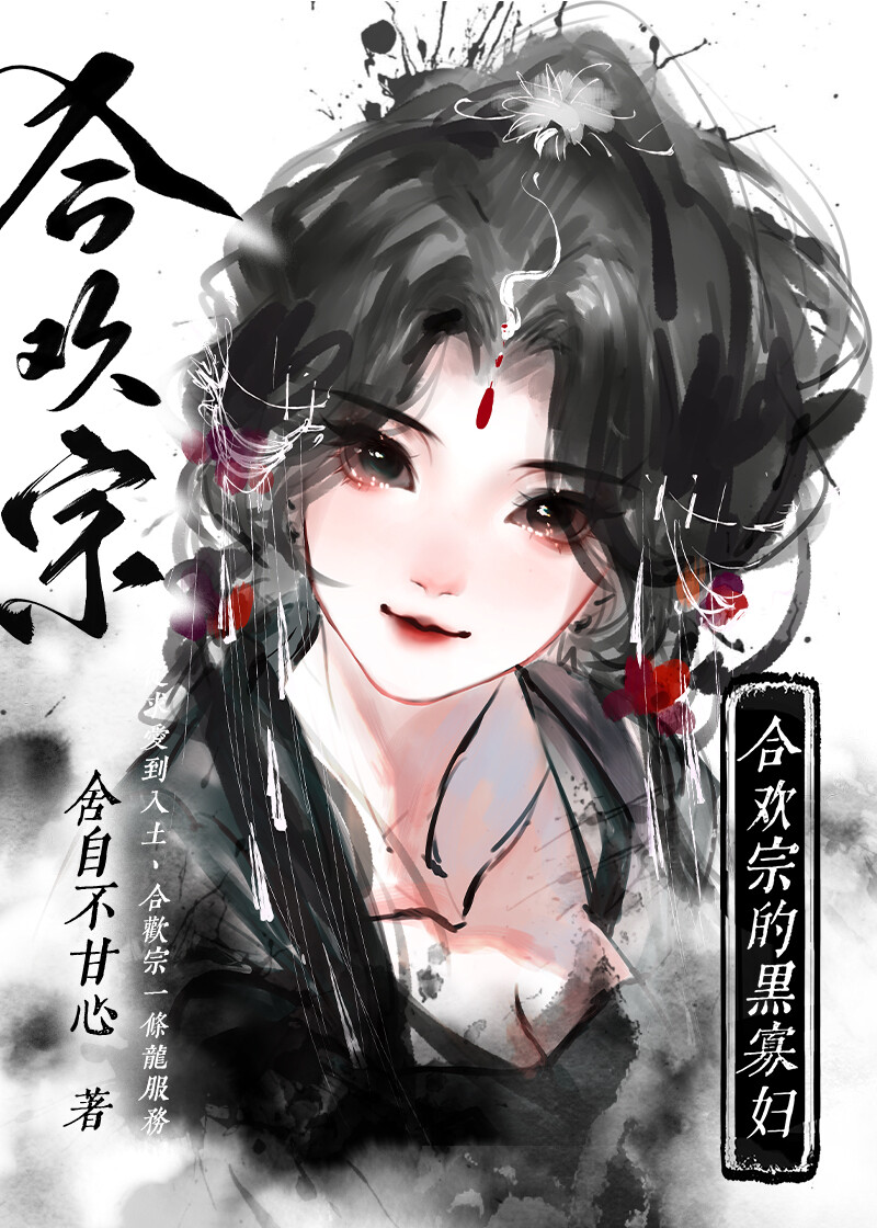 惡妖