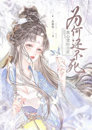 綠茶陰濕魔主總想貼貼