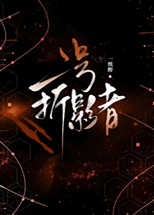頸側餘溫
