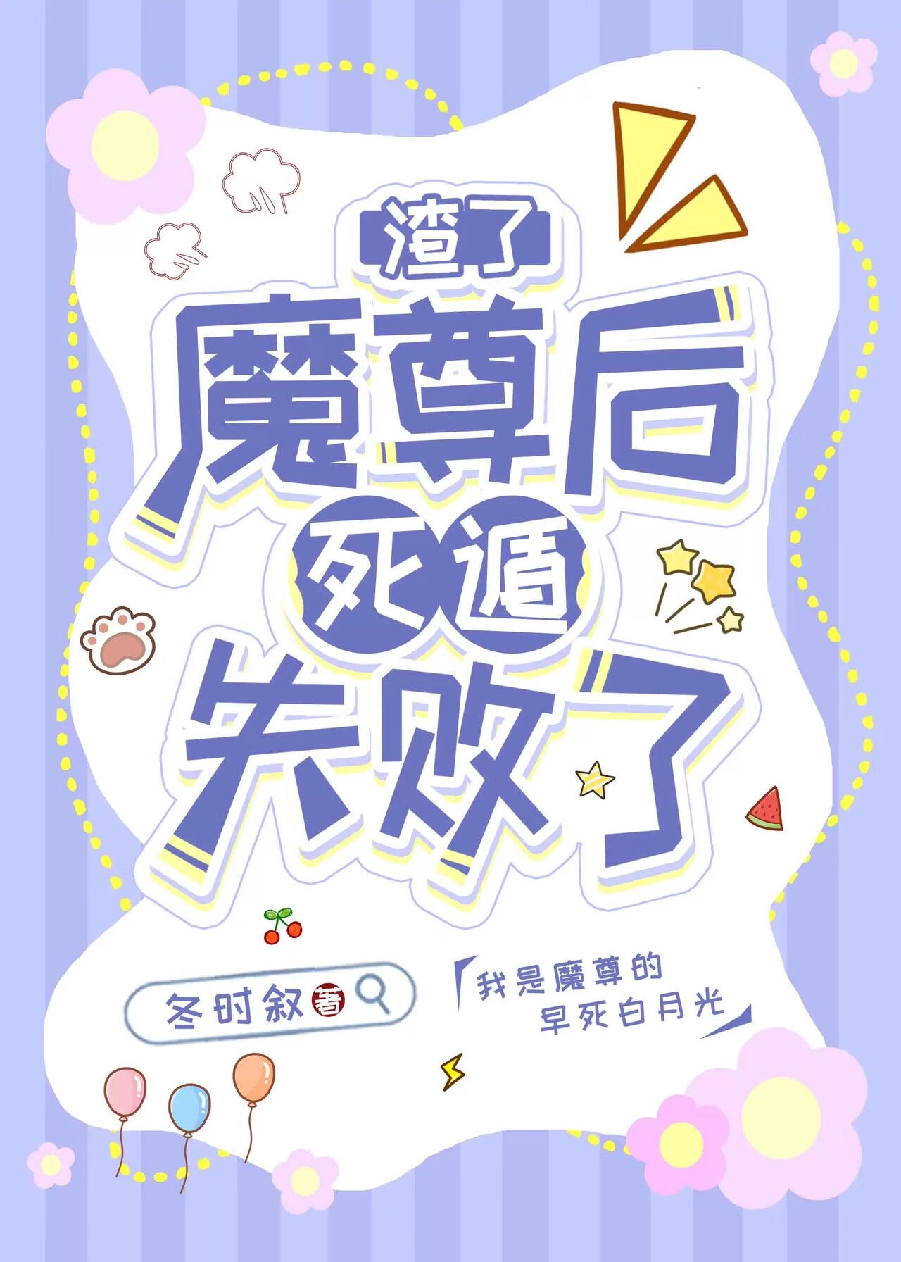 不要亂寫感情戲
