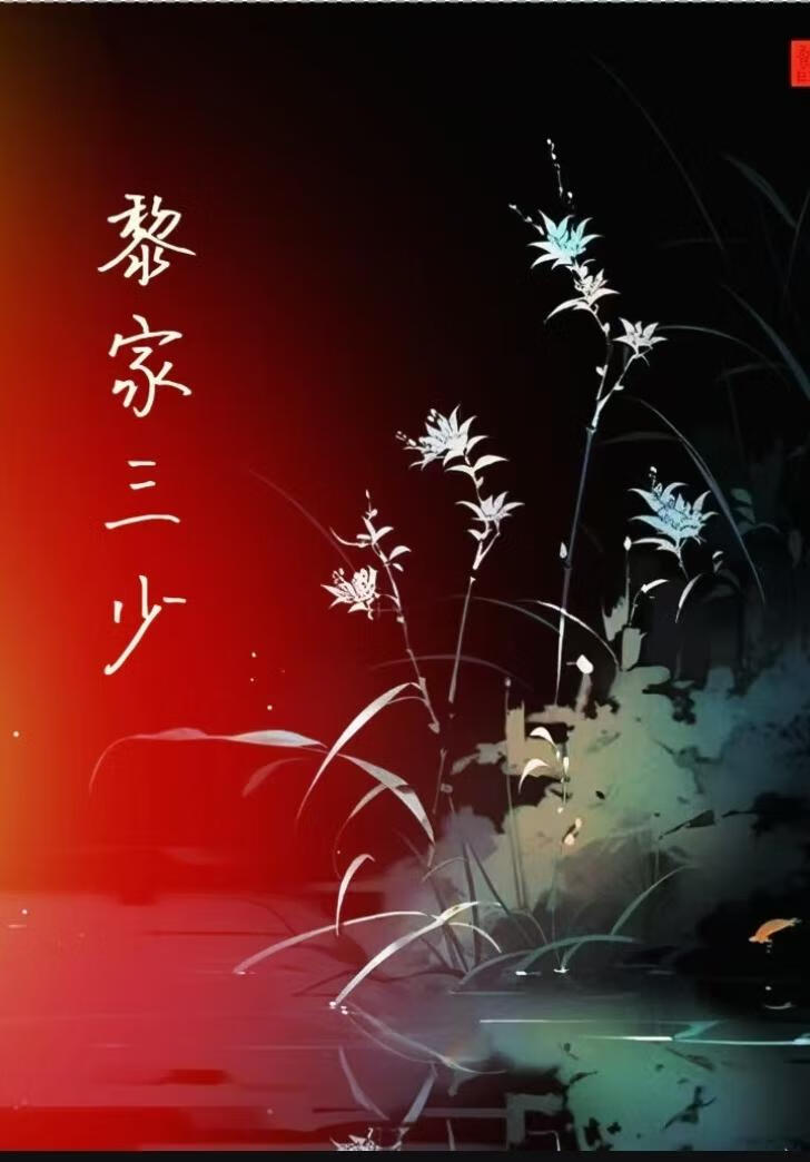 癫狂愛情