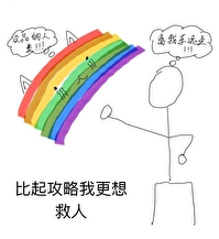 交換攻略[柯南]