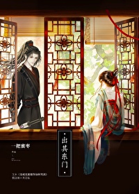 誤撩反派惡狼後修羅場了