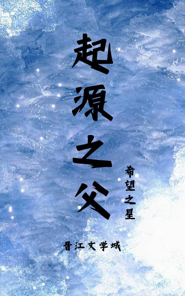 成為神羅戰士後他叛逃了