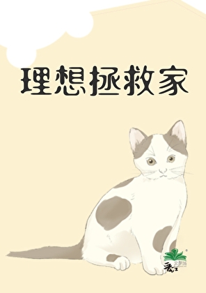 拯救戀愛腦[快穿]