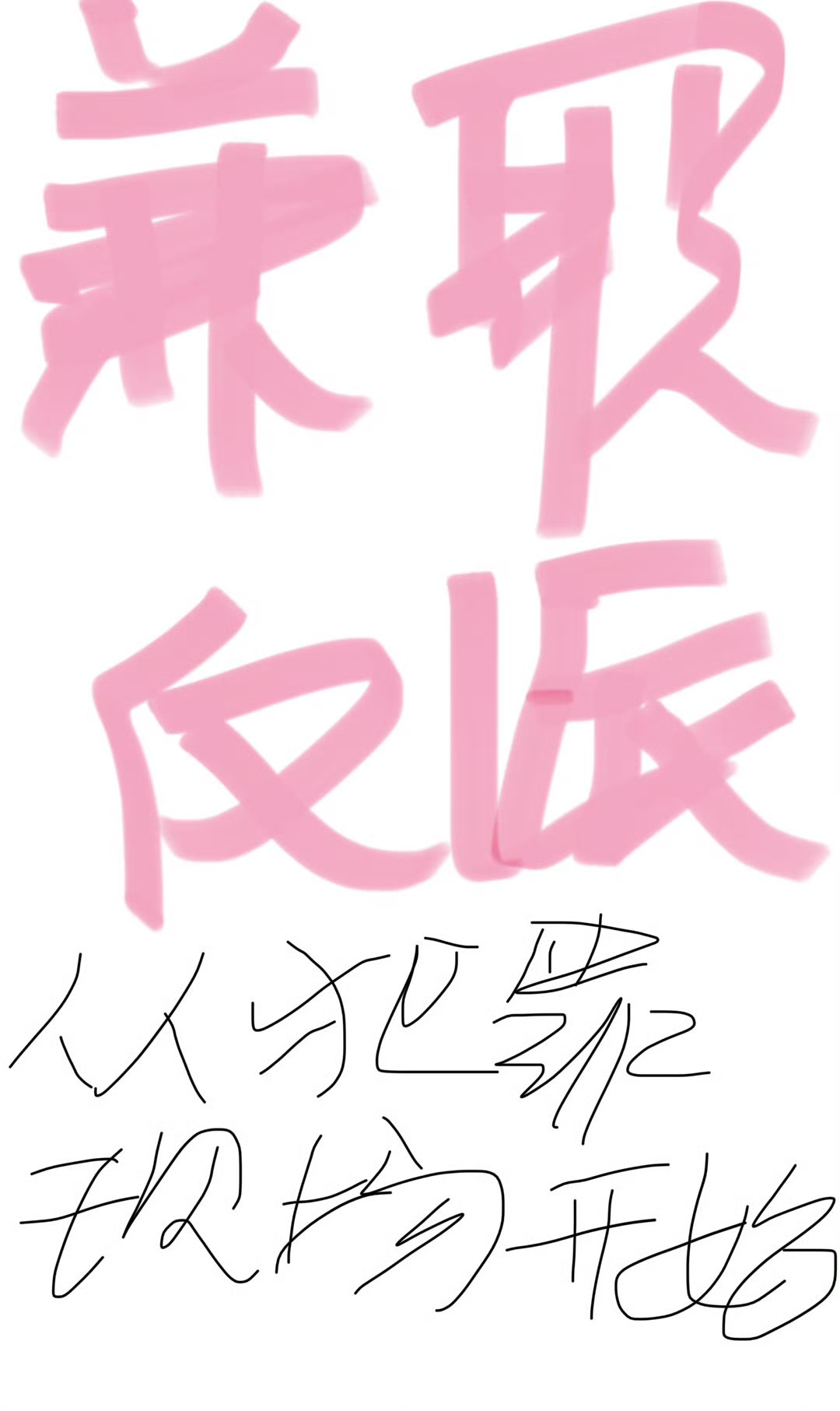 [綜英美]從犯罪現場開始兼職反派